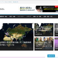 uminepuのなんとかなる？