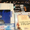 2019年5月に神栖近辺で読書会を開催しました。〜元号変わった実感ゼロ〜