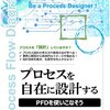 私の TDD の理解と Kent Beck による TDD の解説の比較