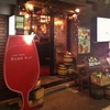 【オススメ5店】渋谷(東京)にある立ち飲みが人気のお店