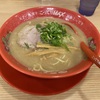人生1度じゃなかったら