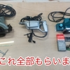 【超ラッキー？！】知人の知人から電動工具を3つもいただきました！DIYがさらに快適になります！（丸のこ／電動ドリル／電動カンナ）