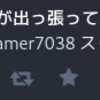 mikutter 3.7の新機能