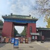 地坛公园（と、紅星前进面包🍞）