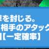 ガンダムトライエイジ　閃烈について。