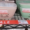 物を増やさないために