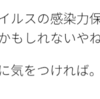 俺は海外じゃないから関係ないやね。