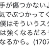 全部肯定したい