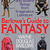 「Barlowe's Guide to Fantasy」　ウェイン・ダグラス・バロウ