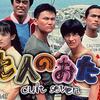 マークの妻自慢(笑)日記 vol.17