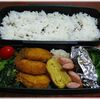 ３月２０日のおやじ弁当