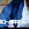 いあして