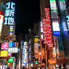 第614　日帰り大阪出張。　11/3(日)静岡ハンドメイドマルシェ出店。