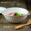 栃木県 益子町 焼き物の里 益子焼 オンラインショップ