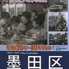 脱衣場はサウナから上がって一服している人、繁盛してる。浴場奥壁は早川さんの富士山、いいね