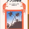 お金持ちなら自分の図書館をつくりたい