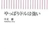 10月22日の営業