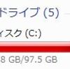 ぷちPCメンテ