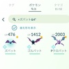 【雑談】ズバットの色違いマダー？