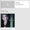 しつこくGoogle Play Music on the App Store on iTunesの話