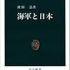 ｢調査研究｣と｢参考｣は違うよね。