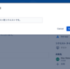 Forge を使って Jira の機能を拡張する − UI kit 編 −