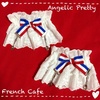 ○French Cafeのお袖とめ○