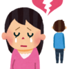 優しい彼に振られてしまいました