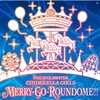 【6th LIVE】THE IDOLM@STER CINDERELLA GIRLS 6thLIVE MERRY-GO-ROUNDOME!!!メットライフドーム公演2日目に参戦！感想を書いていく〜真夏の遊園地はオレンジがよく似合う～