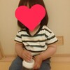 子どもが1歳7ヶ月になりました