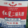 石平さんと初めて一緒に飲んだ夜に話したこと