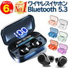 ！楽天1位 あす楽】ワイヤレスイヤホン bluetooth イヤホン iphone 完全 ブルートゥース イヤホン Bluetooth5.3 イヤホン iPhone14 iPhone14Plus iPhone14Pro iPhone14ProMax 自動ペアリング IPX7防水 長時間再生 両耳 片耳 iPad 第10世代.かっちんのホームページとブログに訪問して下さい.宜しくお願い致します...