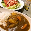 カレー  (中国妻料理)