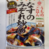 無茶ぶりな案件の相談が多かった1週間の振り返り(2021/3/27〜2021/4/2)