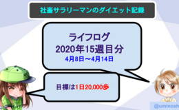 記事を見る