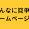 南の島