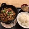 伊勢佐木町の「和記食坊」で絶味！牛肉鍋&ライス、スープセット