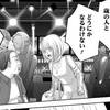 高野健一に感情移入してしまった…嫌がらせや配信の妨害もしていたらしいけど証拠を提示するべきではないだろうか…