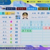 田上 秀則2009(パワプロ2024再現選手)