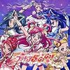 Yes! プリキュア5 これからのCD