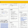 2017年のタスク管理は"Google Keep"がオススメ