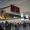 予定外の旅 #1 予定外のジャカルタ入国