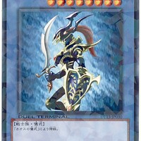 カオス・ソルジャー】デッキと好相性！？ 《天翔の竜騎士ガイア