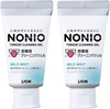 【Amazon】NONIO(ノニオ) 舌クリーナー+舌専用クリーニングジェルの商品レビューまとめ