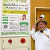 2024年3月22日～、長崎県の五島列島に行きました！