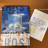 話が上手すぎて、なんかストーリー忘れちゃうんですよね。：読書録「ペッパーズ・ゴースト」