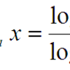 任意の底を持つ対数を計算する方法