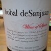 Bobal de Sanjuan 2011