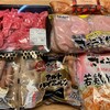 コストコ買い物メモ