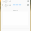 【ポケモンGO】ポケモンのステータス画面（博士に送るの上）の空白について 不具合か
